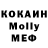 МЕТАДОН белоснежный Slava_ games