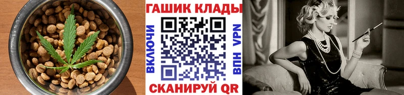 Canna-Cookies конопля  Буй 