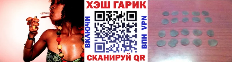 ГАШ 40% ТГК  МЕГА   Буй 