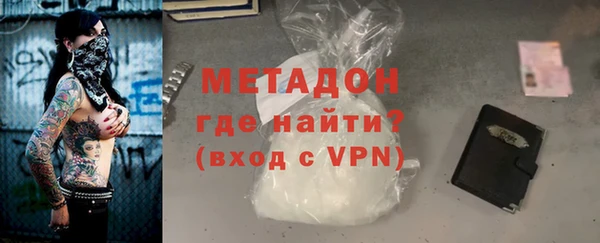 молекула духа Алексин