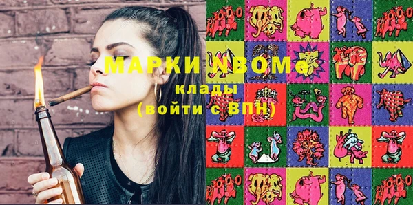 МДМА Алексеевка