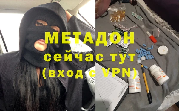 молекула духа Алексин