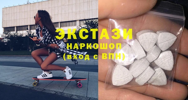 МДМА Алексеевка