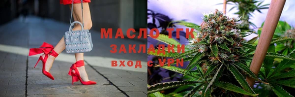 герыч Покровск