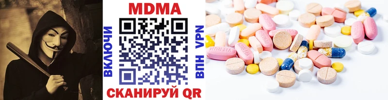 МДМА crystal сколько стоит Буй