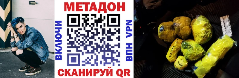 МЕТАДОН мёд  Буй 